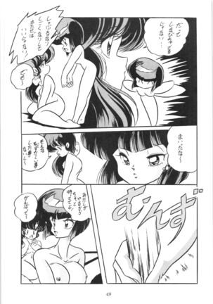 C-COMPANY SPECIAL STAGE 10 Page #50