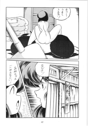 C-COMPANY SPECIAL STAGE 10 Page #43