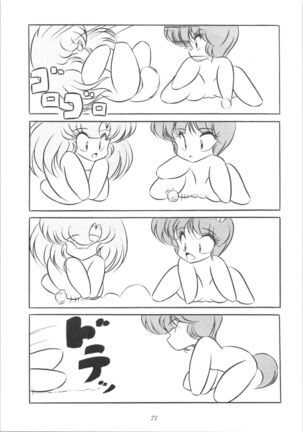 C-COMPANY SPECIAL STAGE 10 Page #72