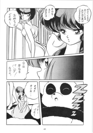 C-COMPANY SPECIAL STAGE 10 Page #45