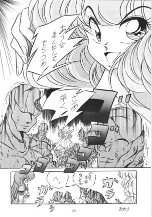 C-COMPANY SPECIAL STAGE 10 Page #31