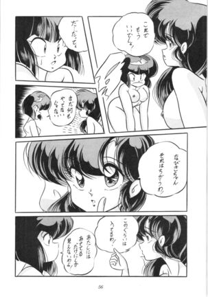 C-COMPANY SPECIAL STAGE 10 Page #57