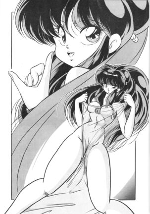 C-COMPANY SPECIAL STAGE 10 Page #21