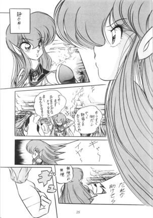 C-COMPANY SPECIAL STAGE 10 Page #26