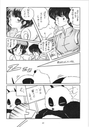 C-COMPANY SPECIAL STAGE 10 Page #47