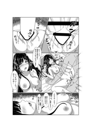 Image 3585443