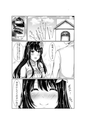 Image 3585433