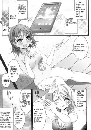 Nandaka Konya wa Nemurenai. | Somehow, I can't sleep tonight. Page #3