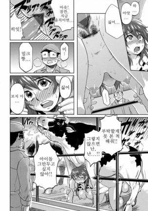 Image 3538720