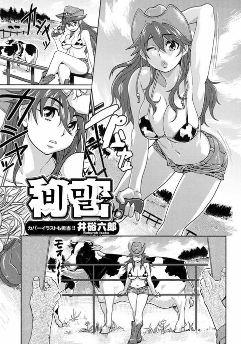 Image 3538725
