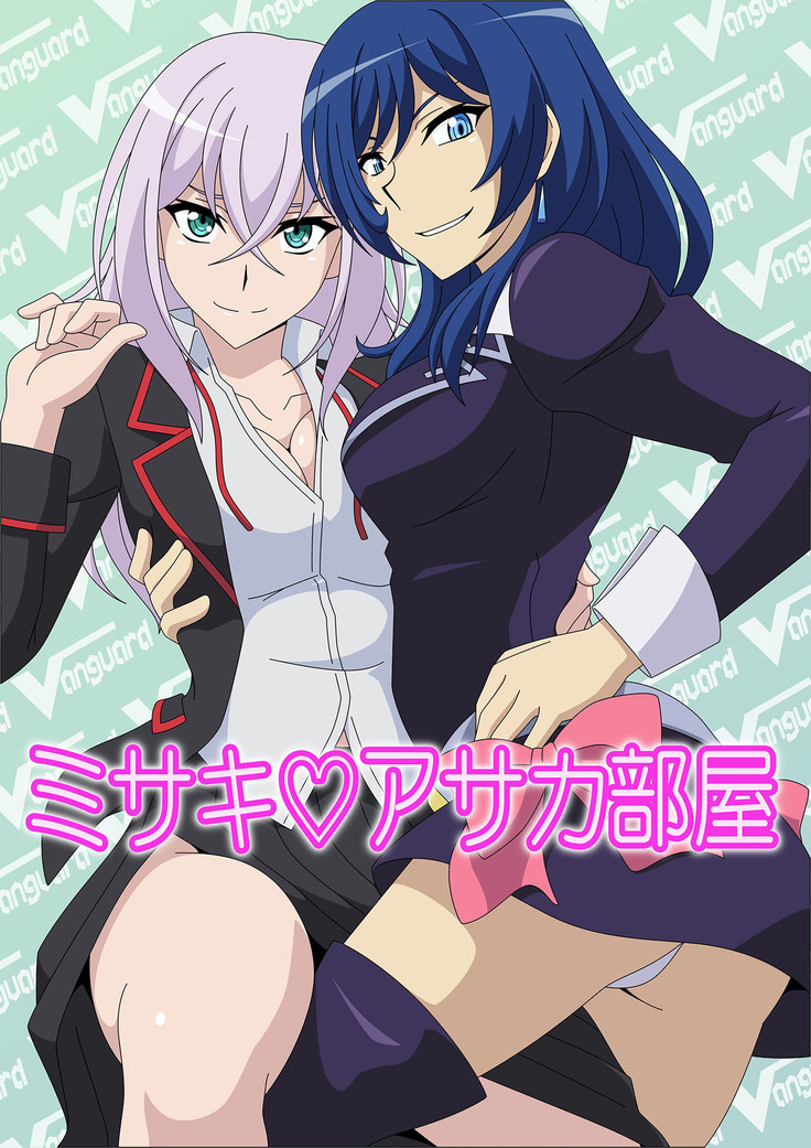 Misaki & Asaka Room