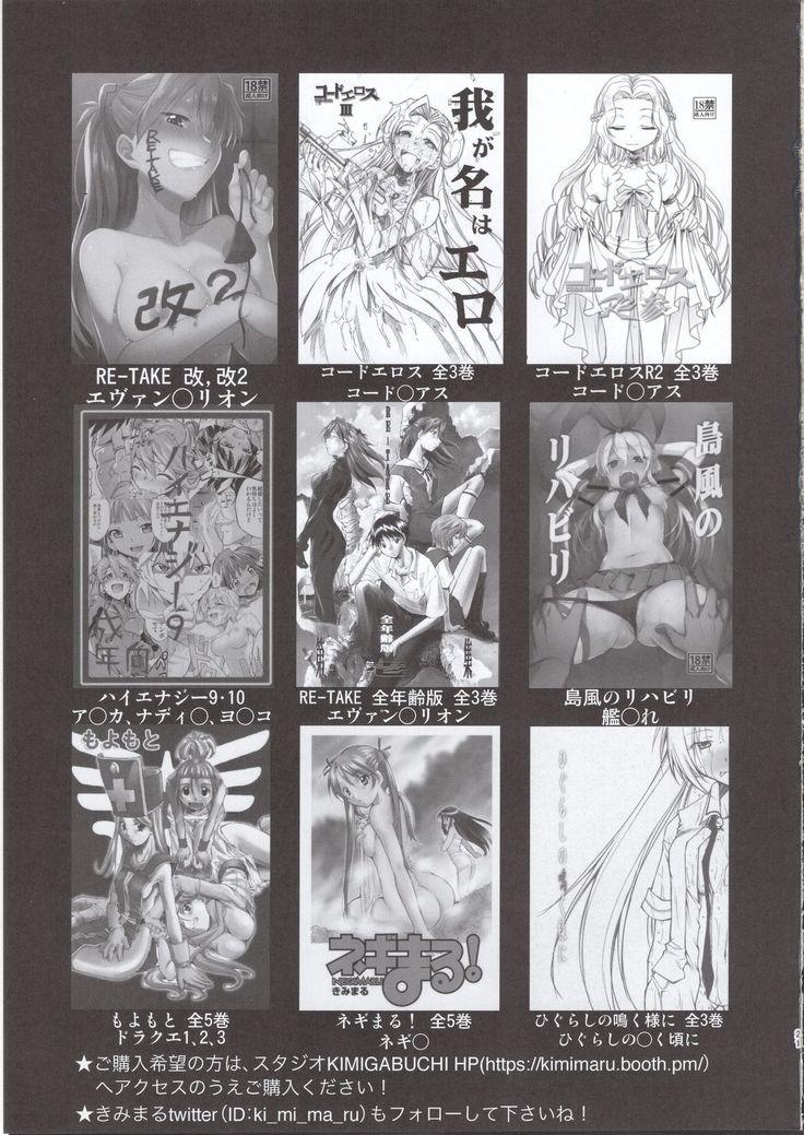 Gotoubun no Seidorei Side-C | Quintuplet Sex Slaves Side-C