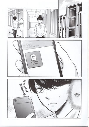 Gotoubun no Seidorei Side-C | Quintuplet Sex Slaves Side-C Page #23