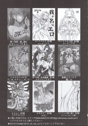 Gotoubun no Seidorei Side-C | Quintuplet Sex Slaves Side-C Page #21