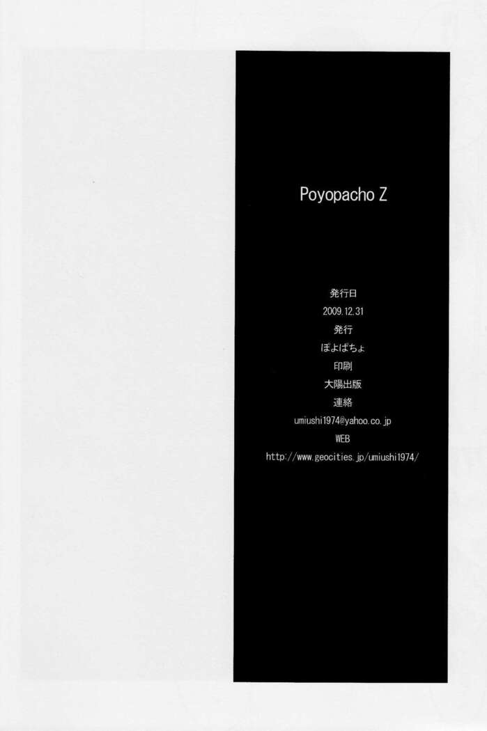 Poyopacho Z