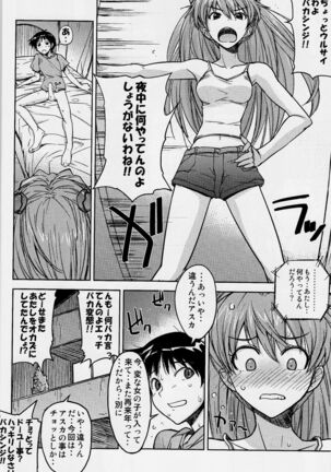 Poyopacho Z Page #14