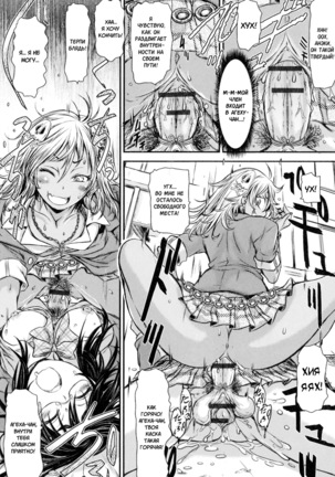 Onee-chan ga Onii-chan  Onee-chan is Onii-chan Page #10