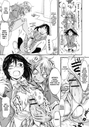 Onee-chan ga Onii-chan  Onee-chan is Onii-chan Page #5