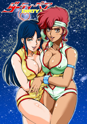 Dirty Pair Style - Page 3