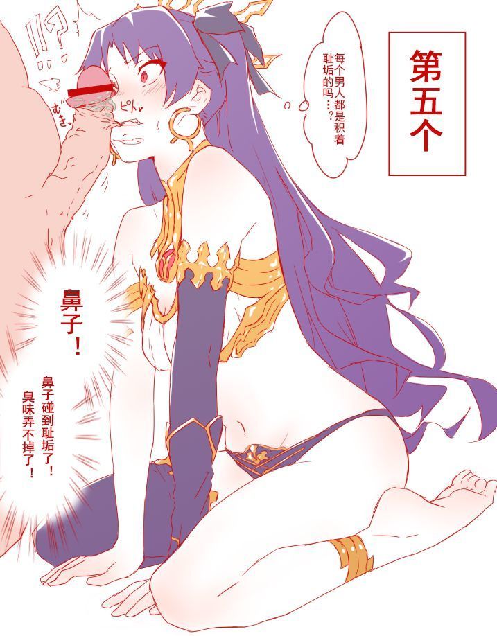 Ishtar no Houkei Chinpo Mukimuki Challenge Jipponshoubu+Gojitudan