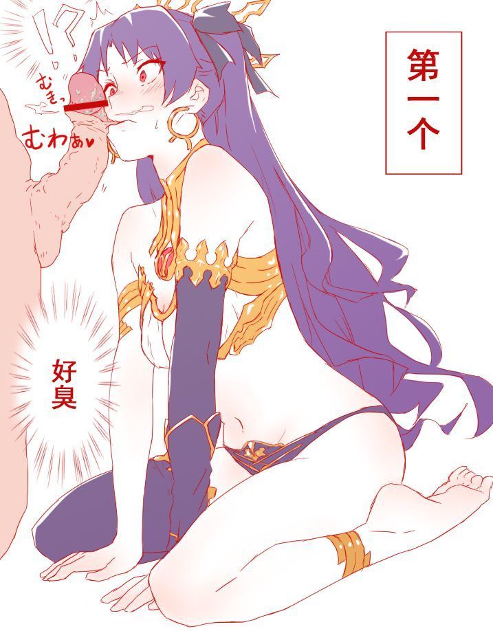 Ishtar no Houkei Chinpo Mukimuki Challenge Jipponshoubu+Gojitudan