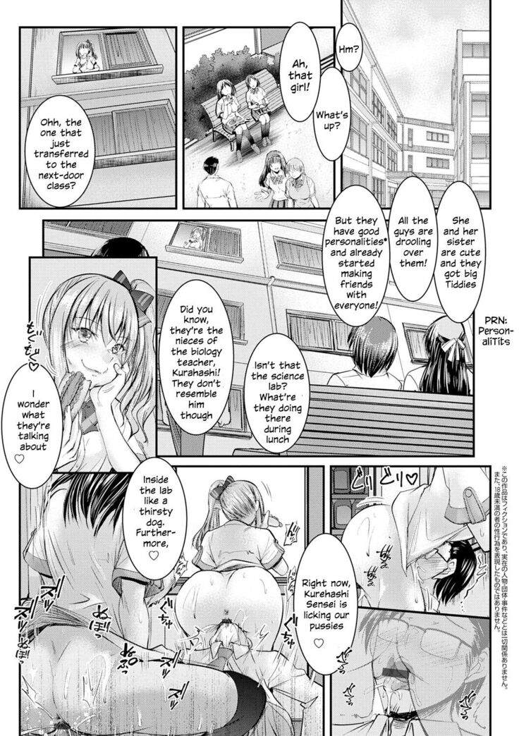 Meikko Paraiso | The Niece Paraiso Ch. 1-3