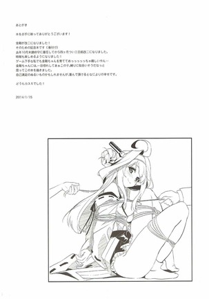 Image 12117463