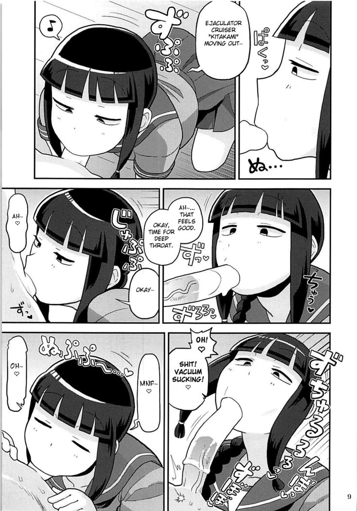 Kitakami-san ni Nuite Moraou!