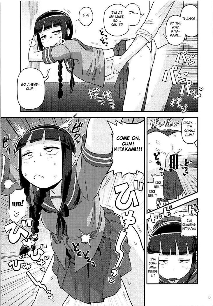 Kitakami-san ni Nuite Moraou!