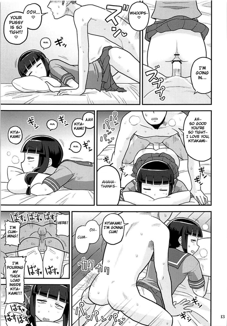 Kitakami-san ni Nuite Moraou!