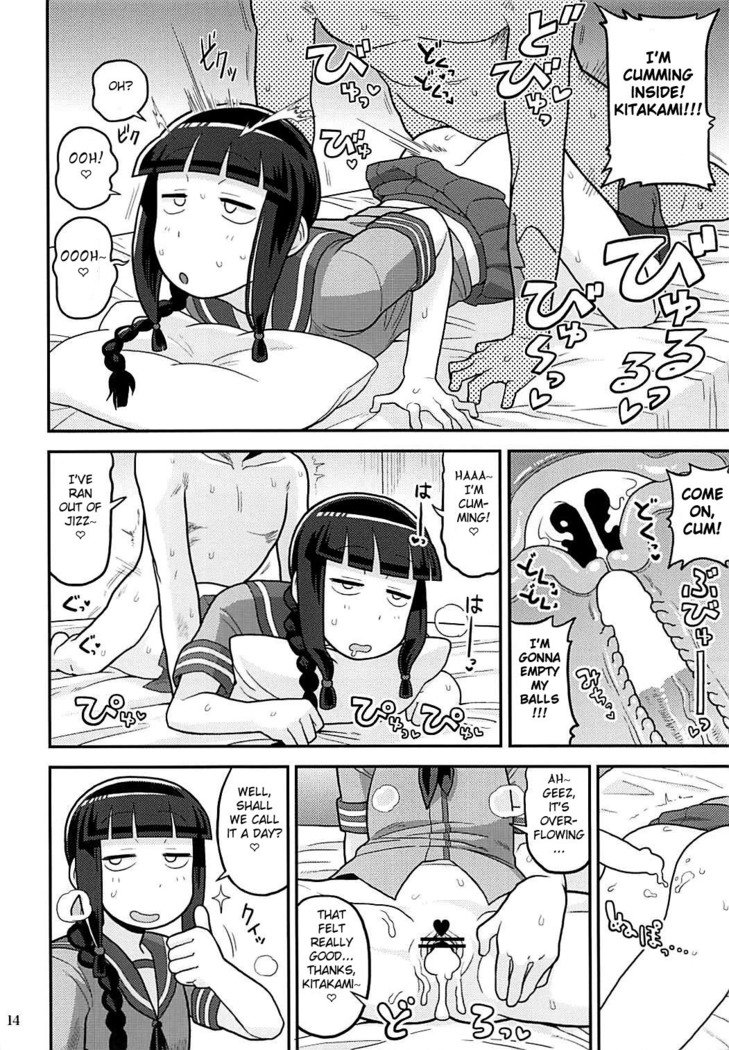 Kitakami-san ni Nuite Moraou!