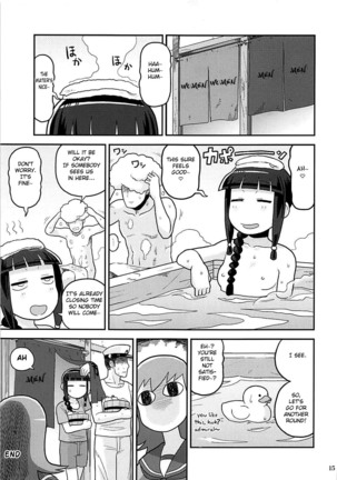 Kitakami-san ni Nuite Moraou! Page #14