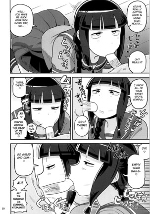 Kitakami-san ni Nuite Moraou!