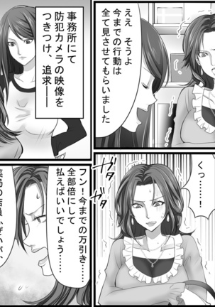 Image 6817245