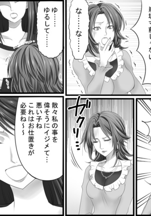 Image 6817233