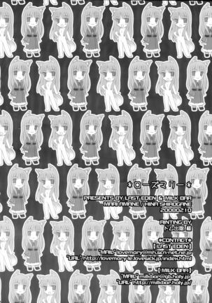 Rosemary Page #22