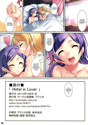 Hotel in Lover Page #17