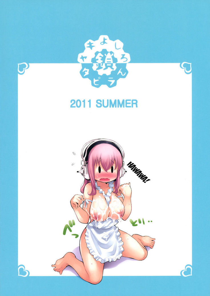Sonikano