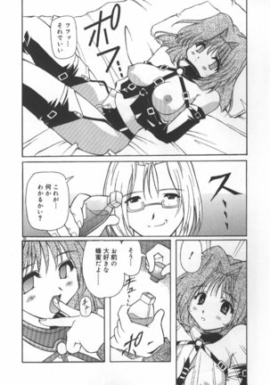 Gekkoukan Gikyoku Page #91