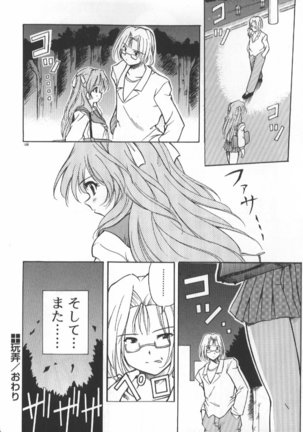 Gekkoukan Gikyoku Page #103