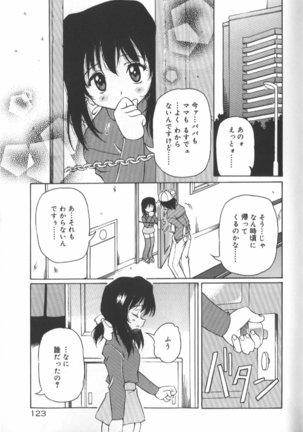 Gekkoukan Gikyoku Page #125