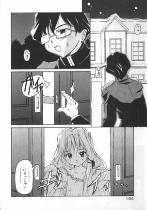 Gekkoukan Gikyoku Page #165