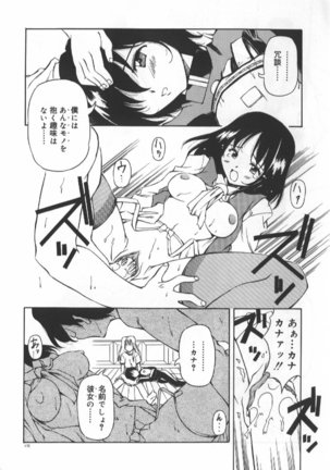 Gekkoukan Gikyoku Page #171