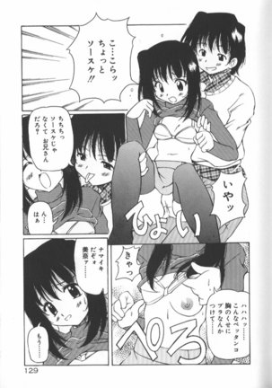 Gekkoukan Gikyoku Page #131