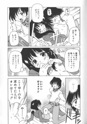 Gekkoukan Gikyoku Page #133