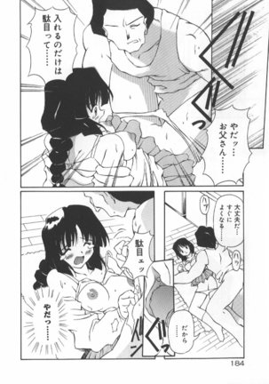 Gekkoukan Gikyoku Page #185