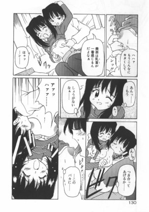 Gekkoukan Gikyoku Page #132