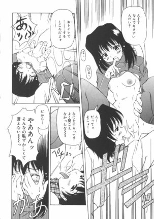 Gekkoukan Gikyoku Page #136