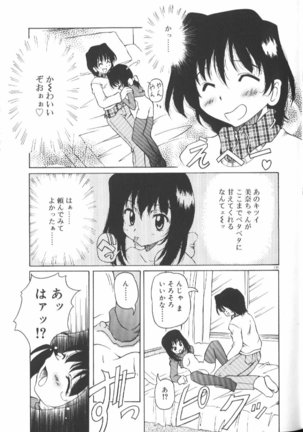 Gekkoukan Gikyoku Page #137