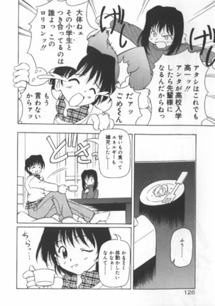 Gekkoukan Gikyoku Page #128